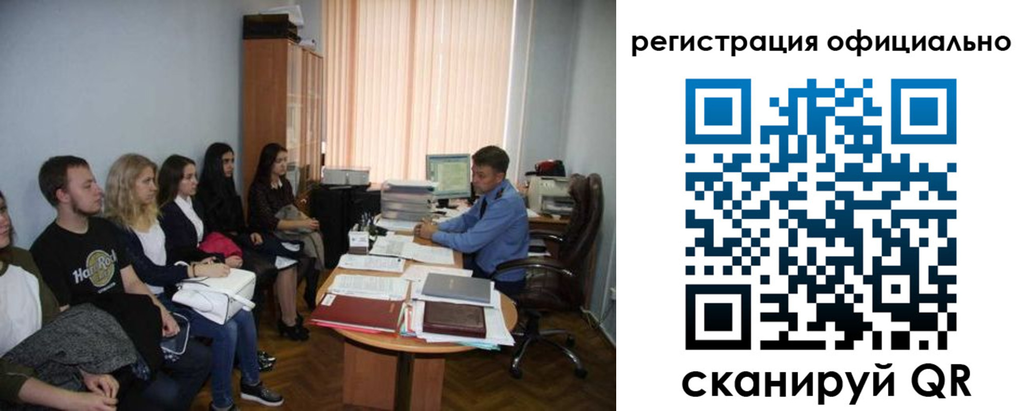 временная регистрация в Борисоглебске