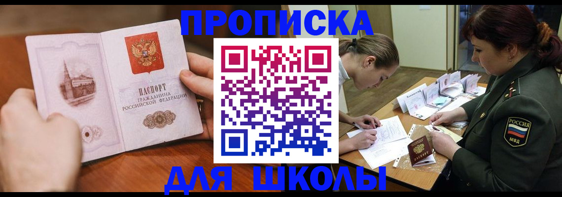 регистрация для дет. сада в Борисоглебске