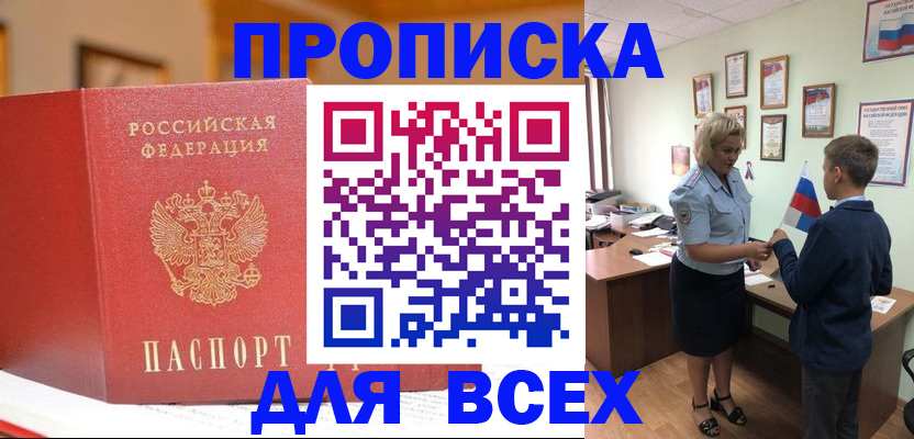 регистрация для дет. сада в Борисоглебске